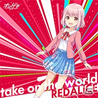 新バージョン「オンゲキ PLUS」が稼働開始！人気楽曲を多数収録し新要素「ミッション」も追加の画像2
