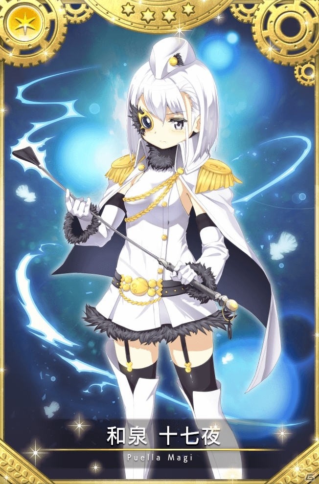 「マギアレコード」バレンタインガチャ第2弾が開催！巴マミ、和泉十七夜、秋野かえでがピックアップの画像3