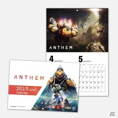 「Anthem」ゲオ限定特典に「Anthem×レッドブル 限定コラボスリーブ 250ml×2缶パック」が追加決定！の画像2