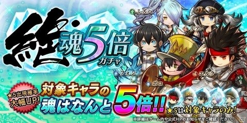 「アークザラッド R」ランキングイベント「誇り高きカトレア」が開催！の画像2