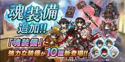 「アークザラッド R」ランキングイベント「誇り高きカトレア」が開催！の画像3