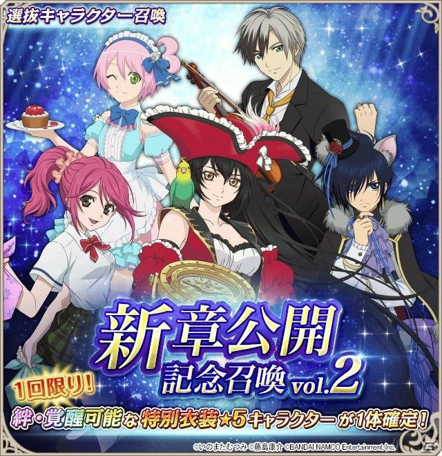 「テイルズ オブ アスタリア」新章「アヴァロンに眠る輝石」編が公開！の画像5