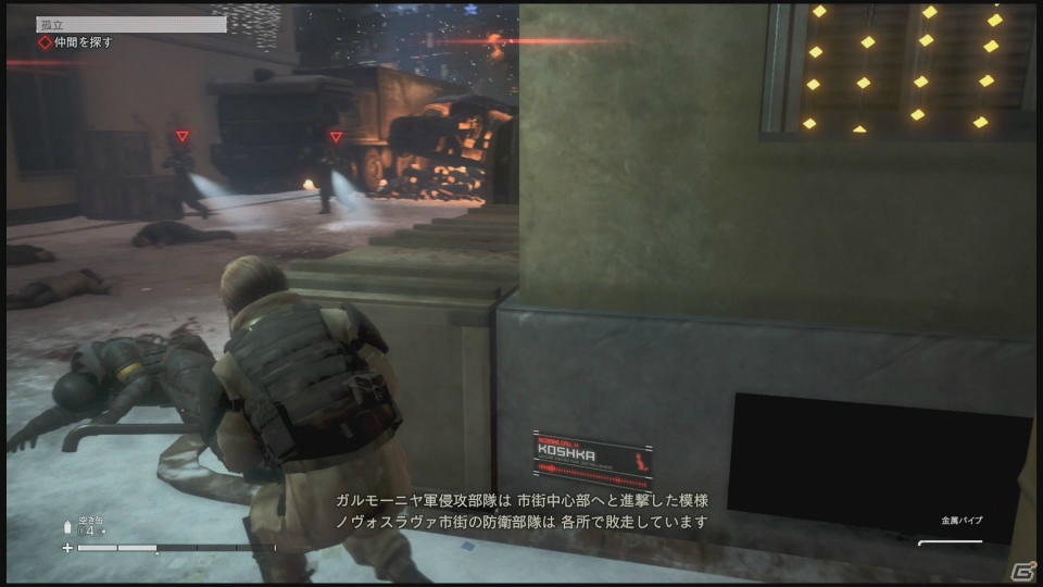 君はこの過酷な戦場から生き残れるか――「LEFT ALIVE」プレイインプレッションの画像21