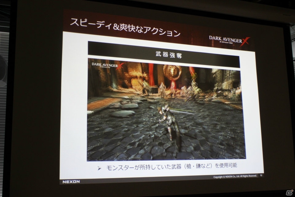 ネクソンが放つ「DarkAvenger X」はスマートフォン離れした表現が魅力のアクションRPGの画像3