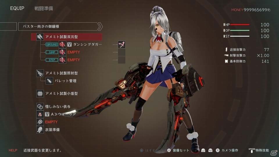 「ゴッドイーター3」Steam版が本日発売！PS4との両プラットフォームに向けた今後のアップデート内容も公開の画像18