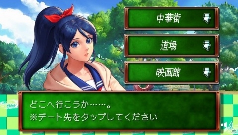 キング、マリー、香澄をデートに誘おう！「KOF ALLSTAR」バレンタインのウェブ企画が開催！の画像2