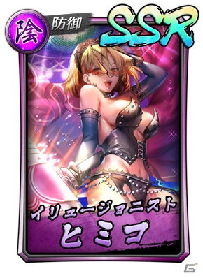 「龍が如く ONLINE」キャラクター強化応援イベント「日々是鍛錬 古牧の指南特別編」が開催！の画像3