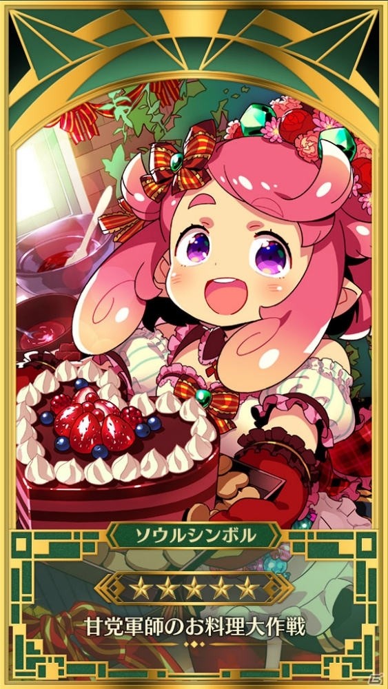 「イドラ ファンタシースターサーガ」10連ガチャチケットが手に入る！イドラバトルSP「バレンタイン」が2月11日より開催の画像7