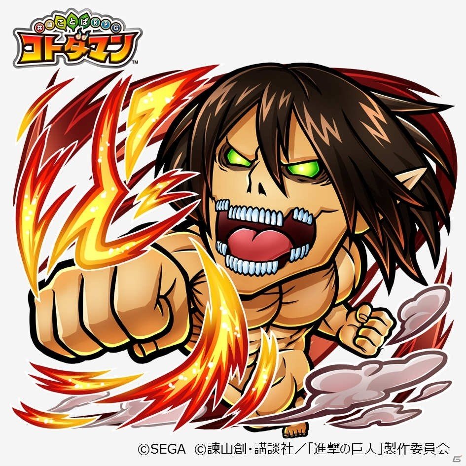 「共闘ことばRPG コトダマン」TVアニメ「進撃の巨人」とのコラボレーションの見どころを紹介！の画像2