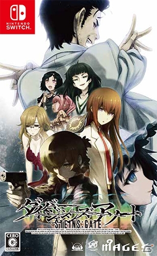 「STEINS;GATE ダイバージェンシズ アソート」の店舗特典が公開！発売当時の書き下ろしイラストが復刻して登場の画像1