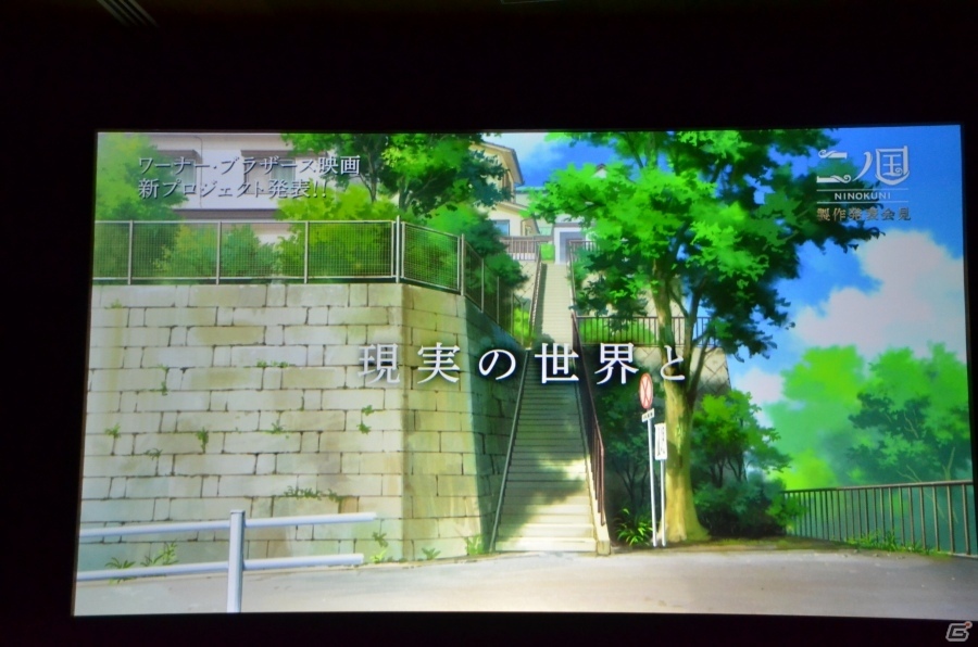 「二ノ国」が映画化！製作総指揮・日野晃博氏、監督・百瀬義行氏で2019年夏に公開予定の画像3