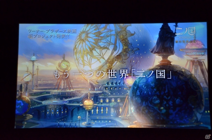 「二ノ国」が映画化！製作総指揮・日野晃博氏、監督・百瀬義行氏で2019年夏に公開予定の画像4