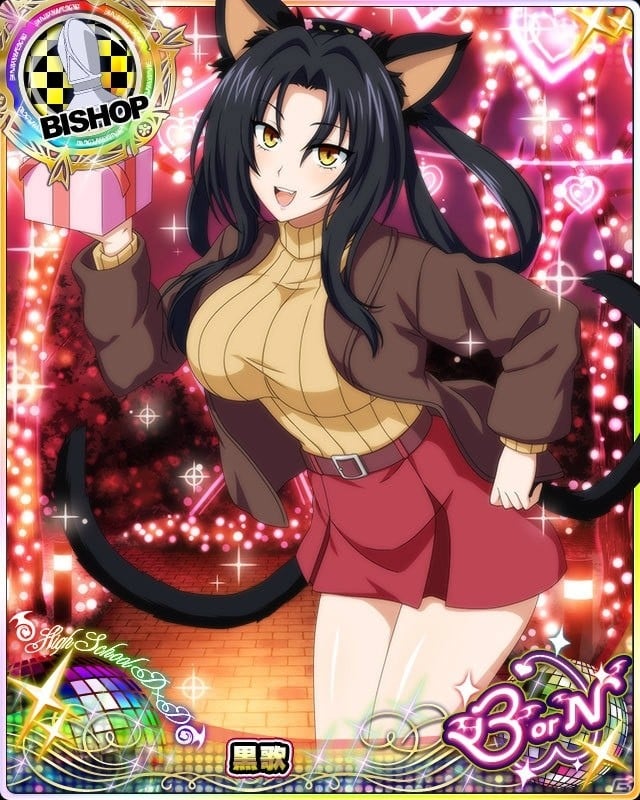 「ハイスクールD×D」クエストイベント「悪魔の刺激的なバレンタインです！！」が開催！の画像6