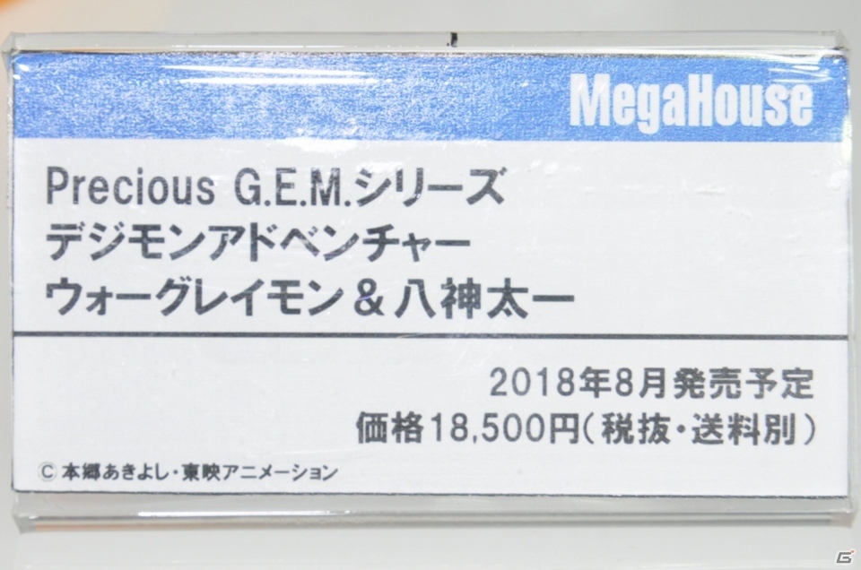 【WF2019冬】企業ブースの展示フィギュアをフォトレポート！メガハウスブースには神々しいオジマンディアスが！の画像10