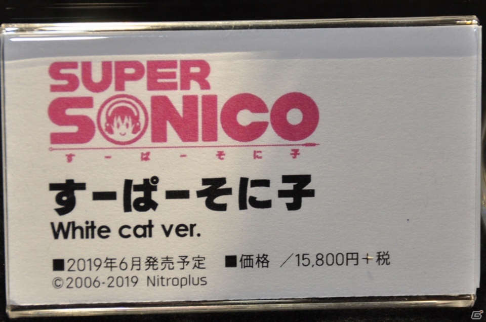 【WF2019冬】企業ブースの展示フィギュアをフォトレポート！メガハウスブースには神々しいオジマンディアスが！の画像103