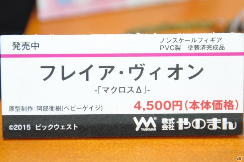 【WF2019冬】企業ブースの展示フィギュアをフォトレポート！メガハウスブースには神々しいオジマンディアスが！の画像40