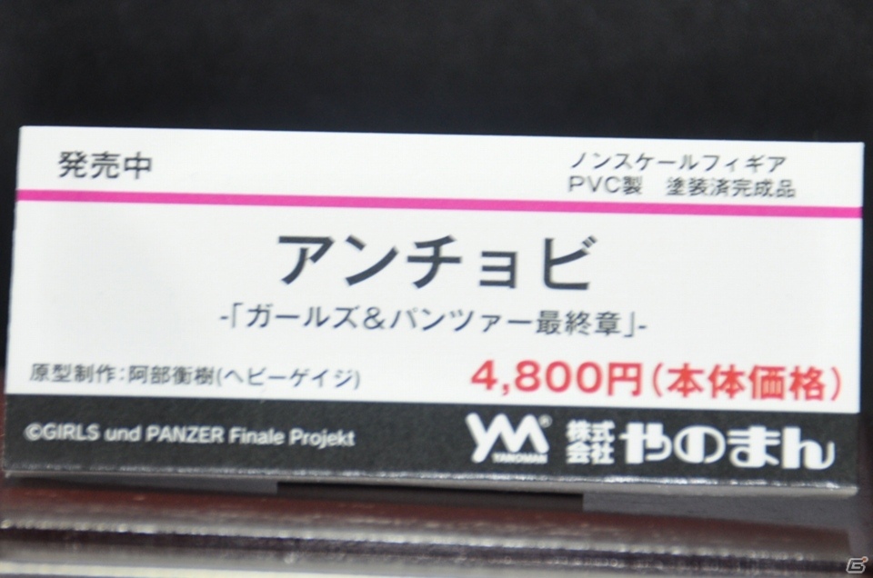 【WF2019冬】企業ブースの展示フィギュアをフォトレポート！メガハウスブースには神々しいオジマンディアスが！の画像46