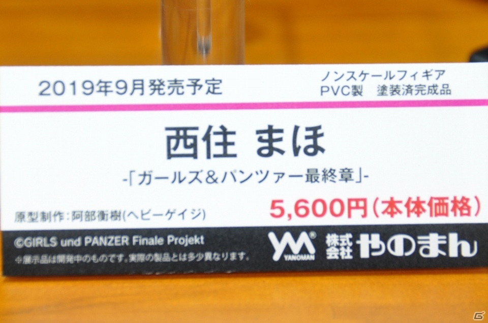【WF2019冬】企業ブースの展示フィギュアをフォトレポート！メガハウスブースには神々しいオジマンディアスが！の画像49