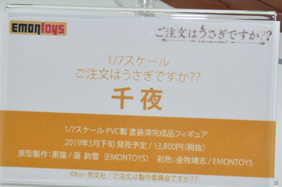 【WF2019冬】企業ブースの展示フィギュアをフォトレポート！メガハウスブースには神々しいオジマンディアスが！の画像75