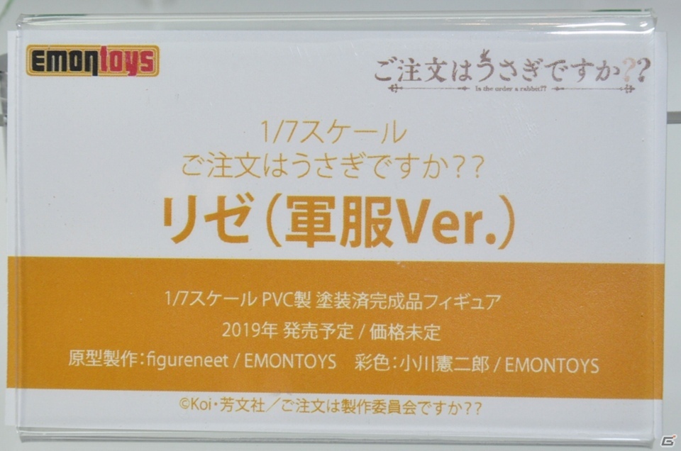 【WF2019冬】企業ブースの展示フィギュアをフォトレポート！メガハウスブースには神々しいオジマンディアスが！の画像77