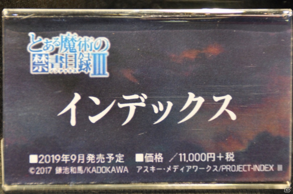 【WF2019冬】企業ブースの展示フィギュアをフォトレポート！メガハウスブースには神々しいオジマンディアスが！の画像99