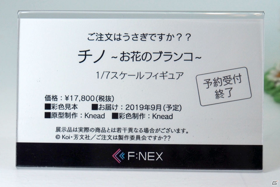 【WF2019冬】リゼロのコーナーやF:NEXの新作フィギュアが展示されたフリューブースをフォトレポート！の画像17