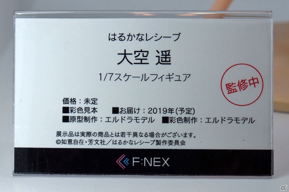 【WF2019冬】リゼロのコーナーやF:NEXの新作フィギュアが展示されたフリューブースをフォトレポート！の画像21
