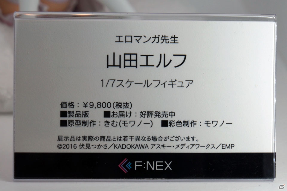 【WF2019冬】リゼロのコーナーやF:NEXの新作フィギュアが展示されたフリューブースをフォトレポート！の画像23