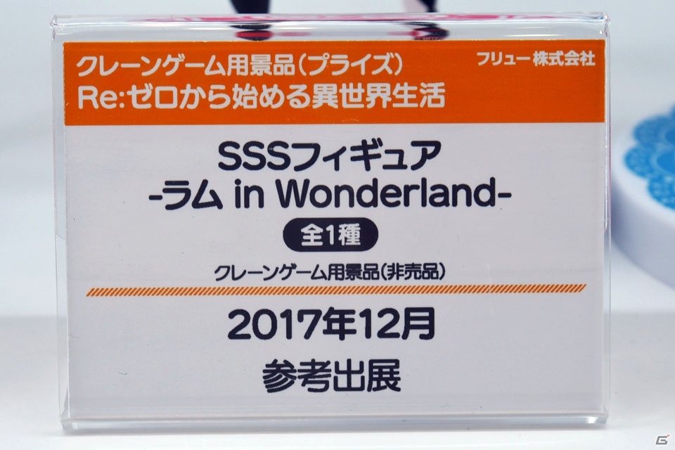 【WF2019冬】リゼロのコーナーやF:NEXの新作フィギュアが展示されたフリューブースをフォトレポート！の画像84