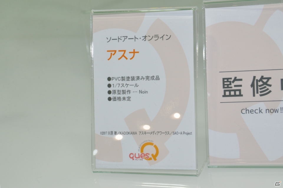 【WF2019冬】全高800ミリの初号機が展示されたエヴァブースや人気キャラが大集合したアニプレブースなどをフォトレポ！の画像18