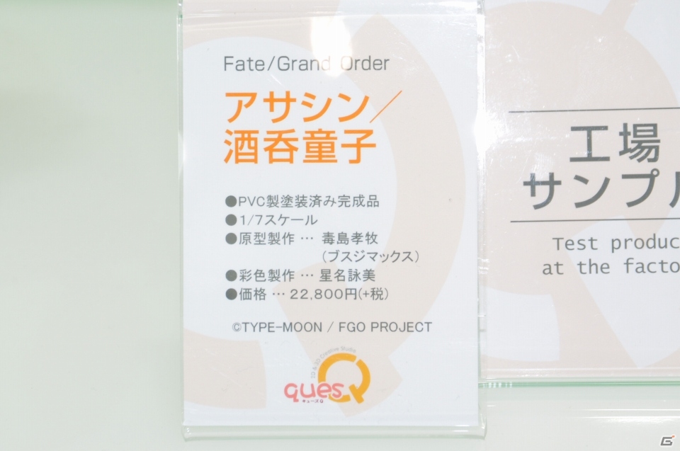 【WF2019冬】全高800ミリの初号機が展示されたエヴァブースや人気キャラが大集合したアニプレブースなどをフォトレポ！の画像2