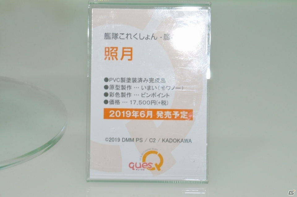 【WF2019冬】全高800ミリの初号機が展示されたエヴァブースや人気キャラが大集合したアニプレブースなどをフォトレポ！の画像24