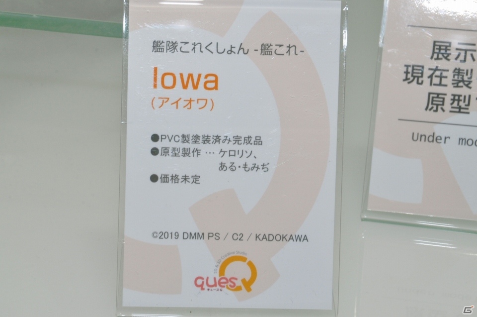 【WF2019冬】全高800ミリの初号機が展示されたエヴァブースや人気キャラが大集合したアニプレブースなどをフォトレポ！の画像30