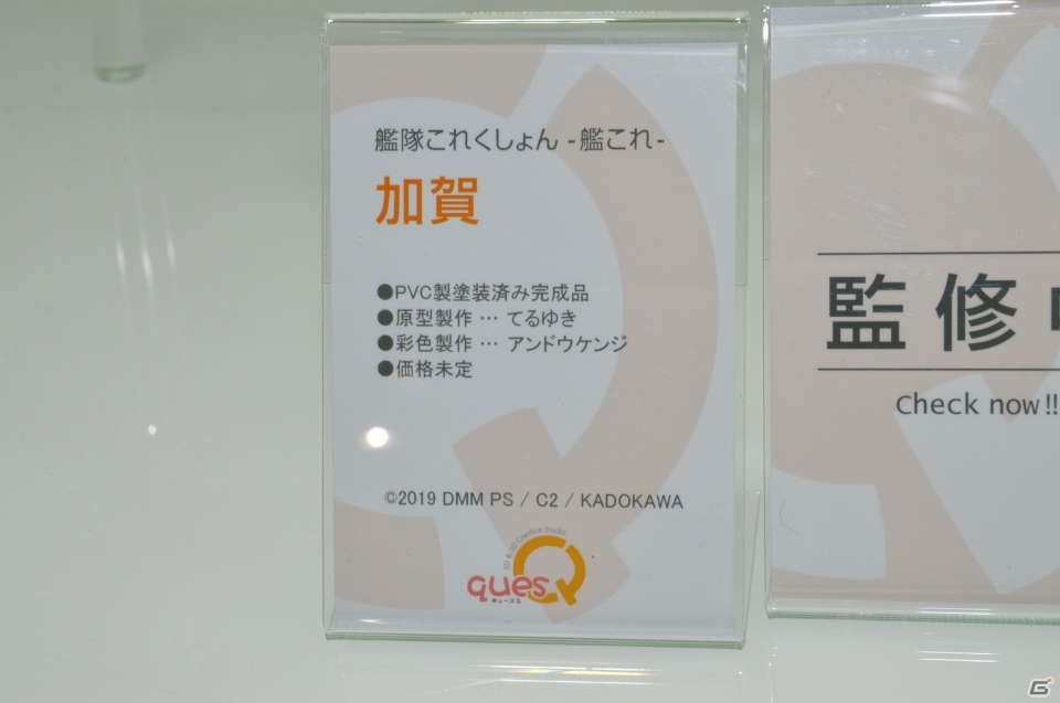 【WF2019冬】全高800ミリの初号機が展示されたエヴァブースや人気キャラが大集合したアニプレブースなどをフォトレポ！の画像32