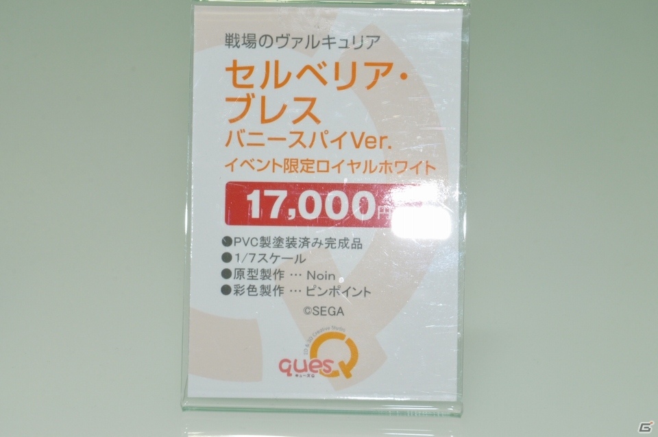 【WF2019冬】全高800ミリの初号機が展示されたエヴァブースや人気キャラが大集合したアニプレブースなどをフォトレポ！の画像38