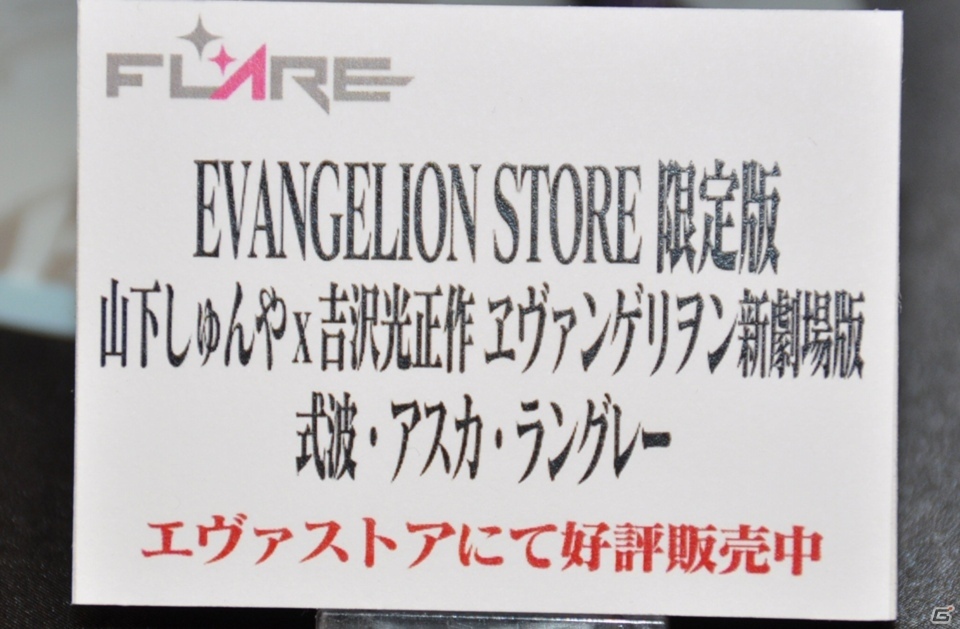 【WF2019冬】全高800ミリの初号機が展示されたエヴァブースや人気キャラが大集合したアニプレブースなどをフォトレポ！の画像73