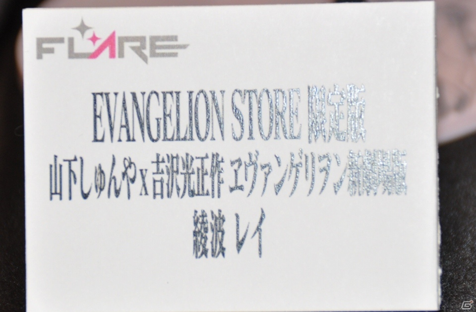 【WF2019冬】全高800ミリの初号機が展示されたエヴァブースや人気キャラが大集合したアニプレブースなどをフォトレポ！の画像75