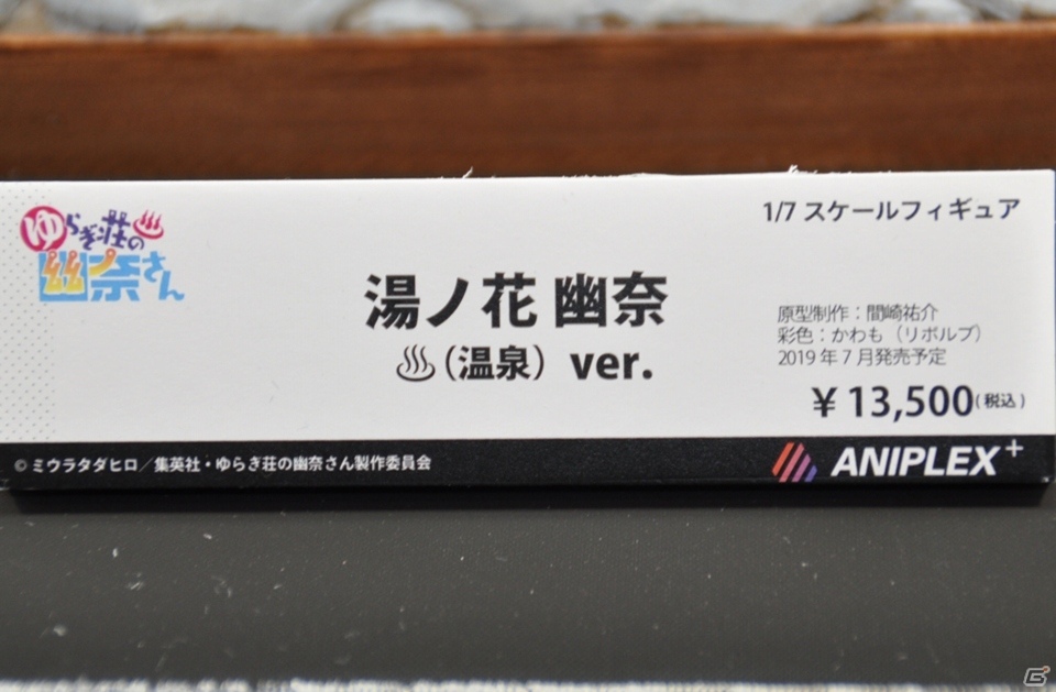 【WF2019冬】全高800ミリの初号機が展示されたエヴァブースや人気キャラが大集合したアニプレブースなどをフォトレポ！の画像87