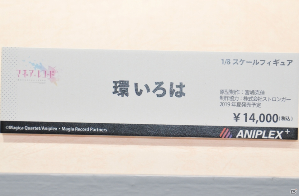 【WF2019冬】全高800ミリの初号機が展示されたエヴァブースや人気キャラが大集合したアニプレブースなどをフォトレポ！の画像93