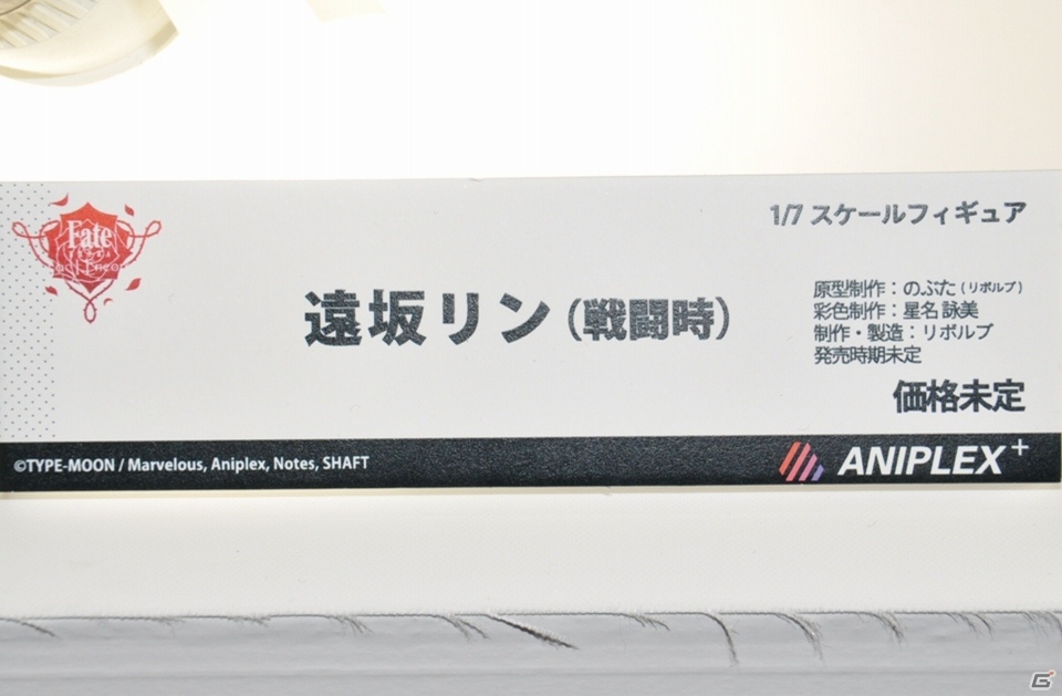 【WF2019冬】全高800ミリの初号機が展示されたエヴァブースや人気キャラが大集合したアニプレブースなどをフォトレポ！の画像96