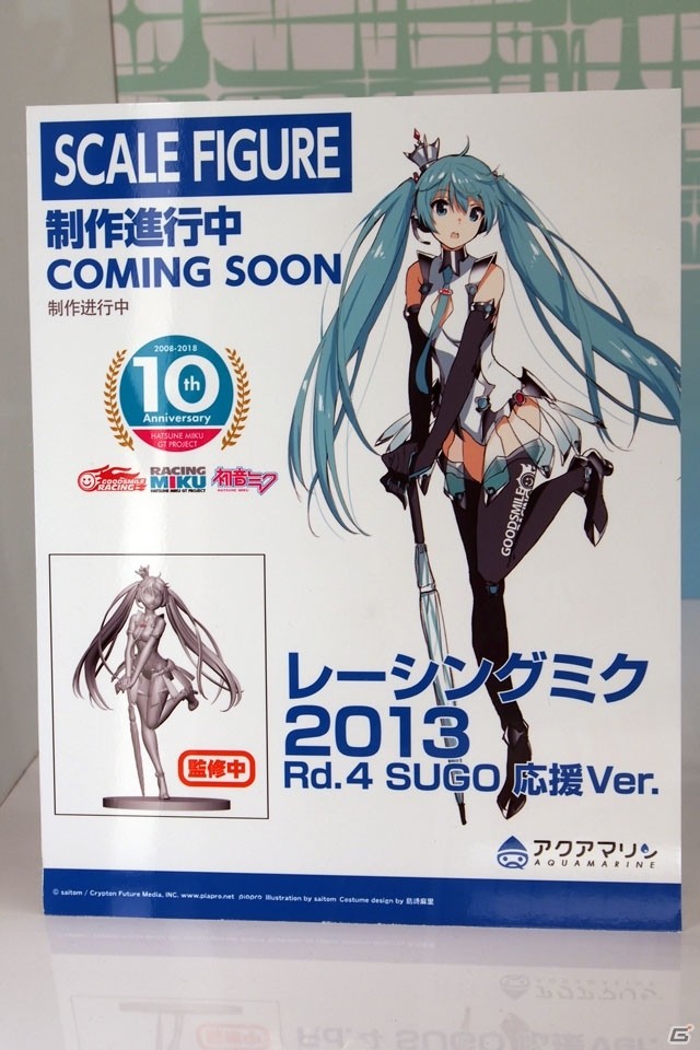 【WF2019冬】「SSSS.GRIDMAN」などの新作フィギュアが登場！アクアマリン、フレアブースなどをフォトレポートの画像18