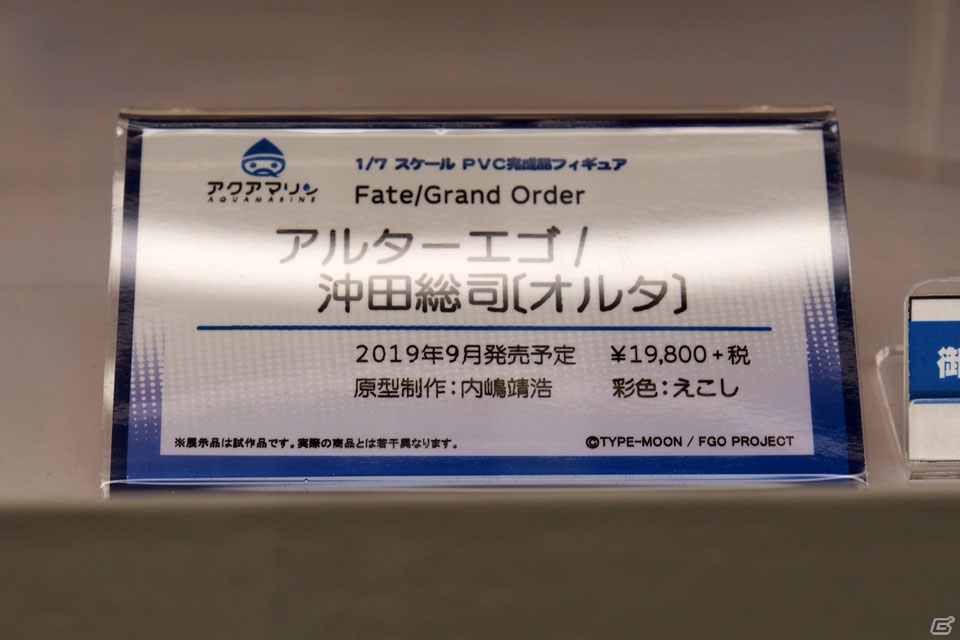 【WF2019冬】「SSSS.GRIDMAN」などの新作フィギュアが登場！アクアマリン、フレアブースなどをフォトレポートの画像24