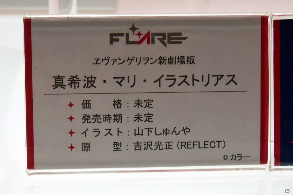 【WF2019冬】「SSSS.GRIDMAN」などの新作フィギュアが登場！アクアマリン、フレアブースなどをフォトレポートの画像61
