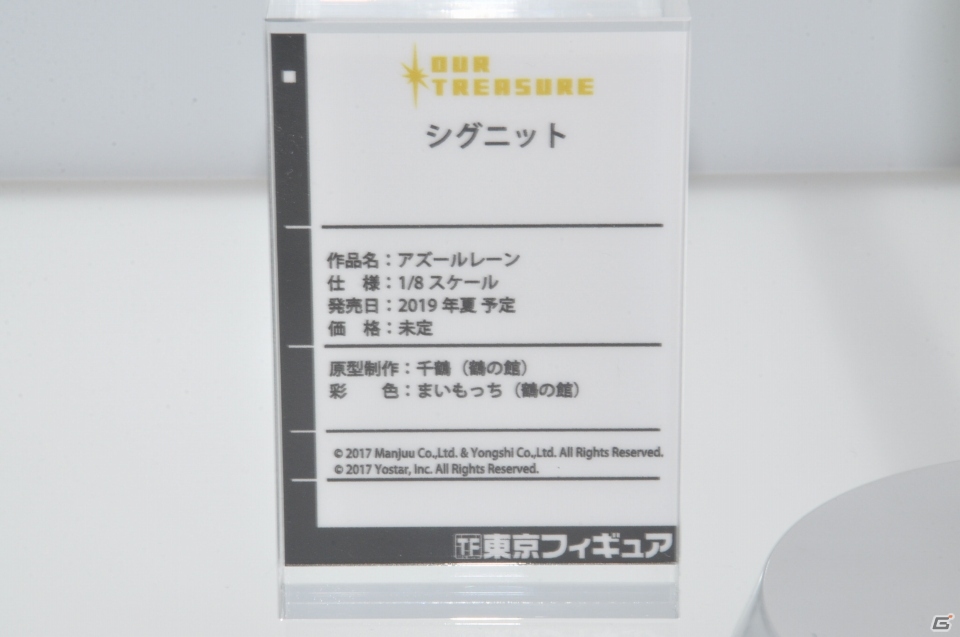【WF2019冬】デレマスの最新フィギュアが展示された東京フィギュアブースをレポート！その他メディコスやベルファインブースなどもの画像22