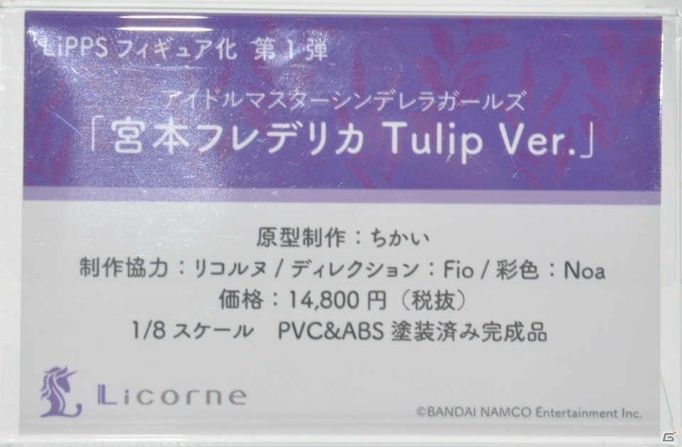 【WF2019冬】デレマスの最新フィギュアが展示された東京フィギュアブースをレポート！その他メディコスやベルファインブースなどもの画像38