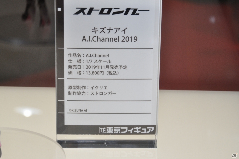 【WF2019冬】デレマスの最新フィギュアが展示された東京フィギュアブースをレポート！その他メディコスやベルファインブースなどもの画像51