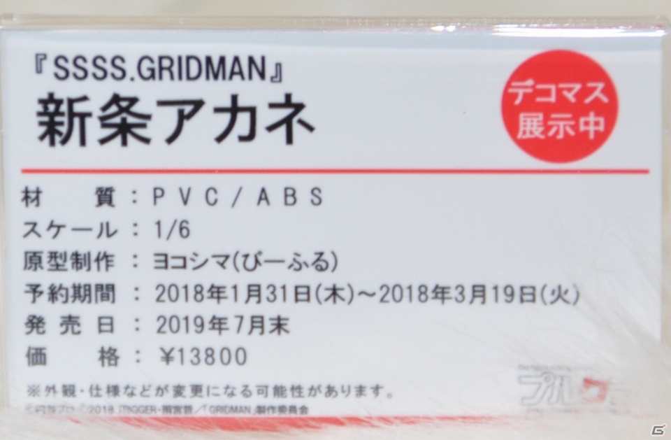 【WF2019冬】デレマスの最新フィギュアが展示された東京フィギュアブースをレポート！その他メディコスやベルファインブースなどもの画像61