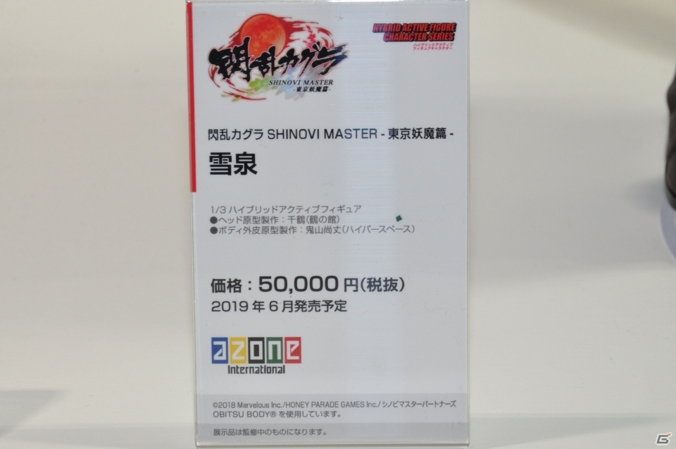 【WF2019冬】デレマスの最新フィギュアが展示された東京フィギュアブースをレポート！その他メディコスやベルファインブースなどもの画像63