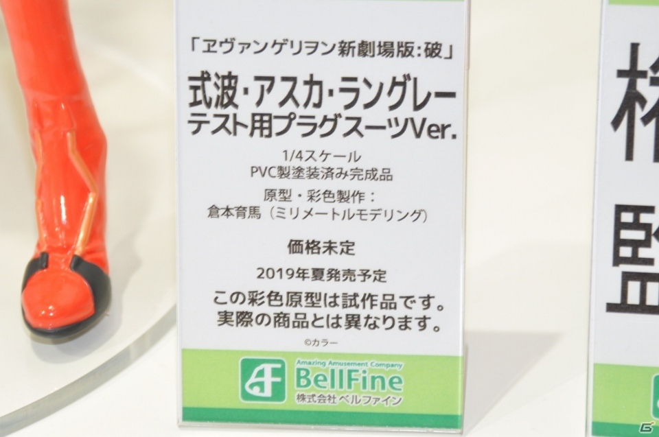 【WF2019冬】デレマスの最新フィギュアが展示された東京フィギュアブースをレポート！その他メディコスやベルファインブースなどもの画像70