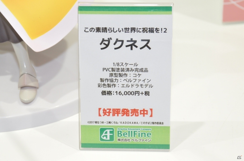【WF2019冬】デレマスの最新フィギュアが展示された東京フィギュアブースをレポート！その他メディコスやベルファインブースなどもの画像78